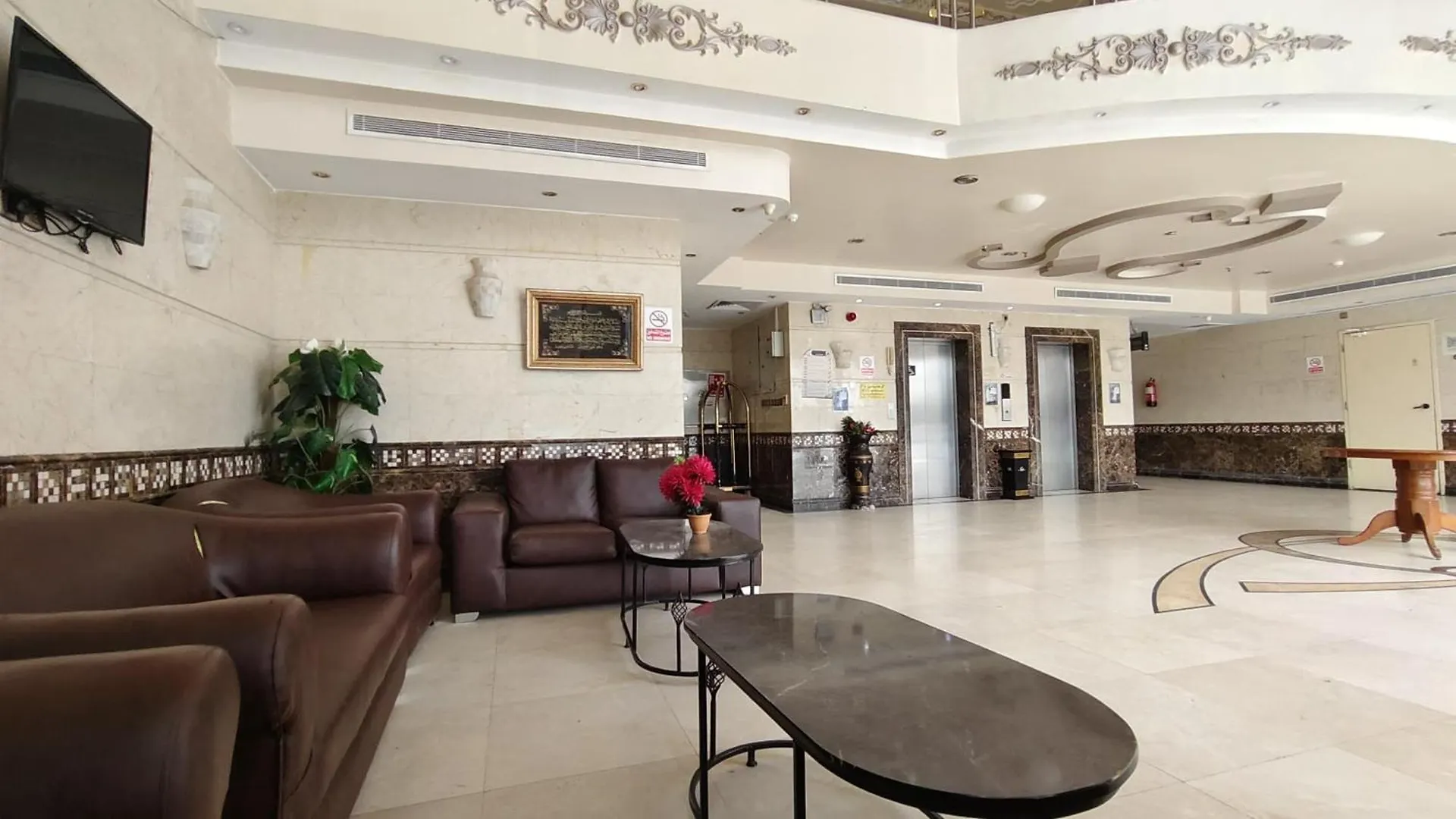 Alhayah Hotel Mekke 3*,  Suudi Arabistan