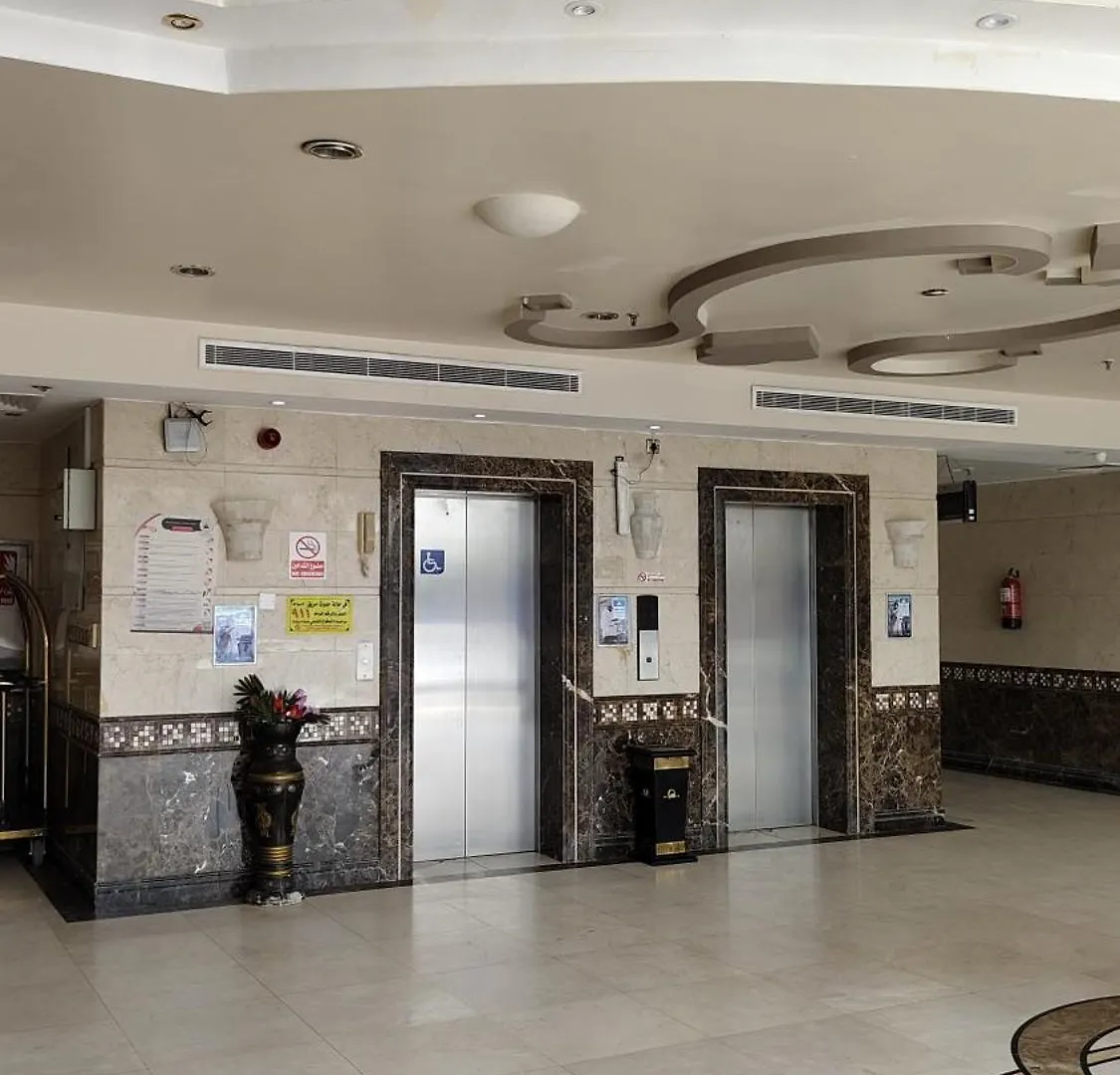 Alhayah Hotel Mekke